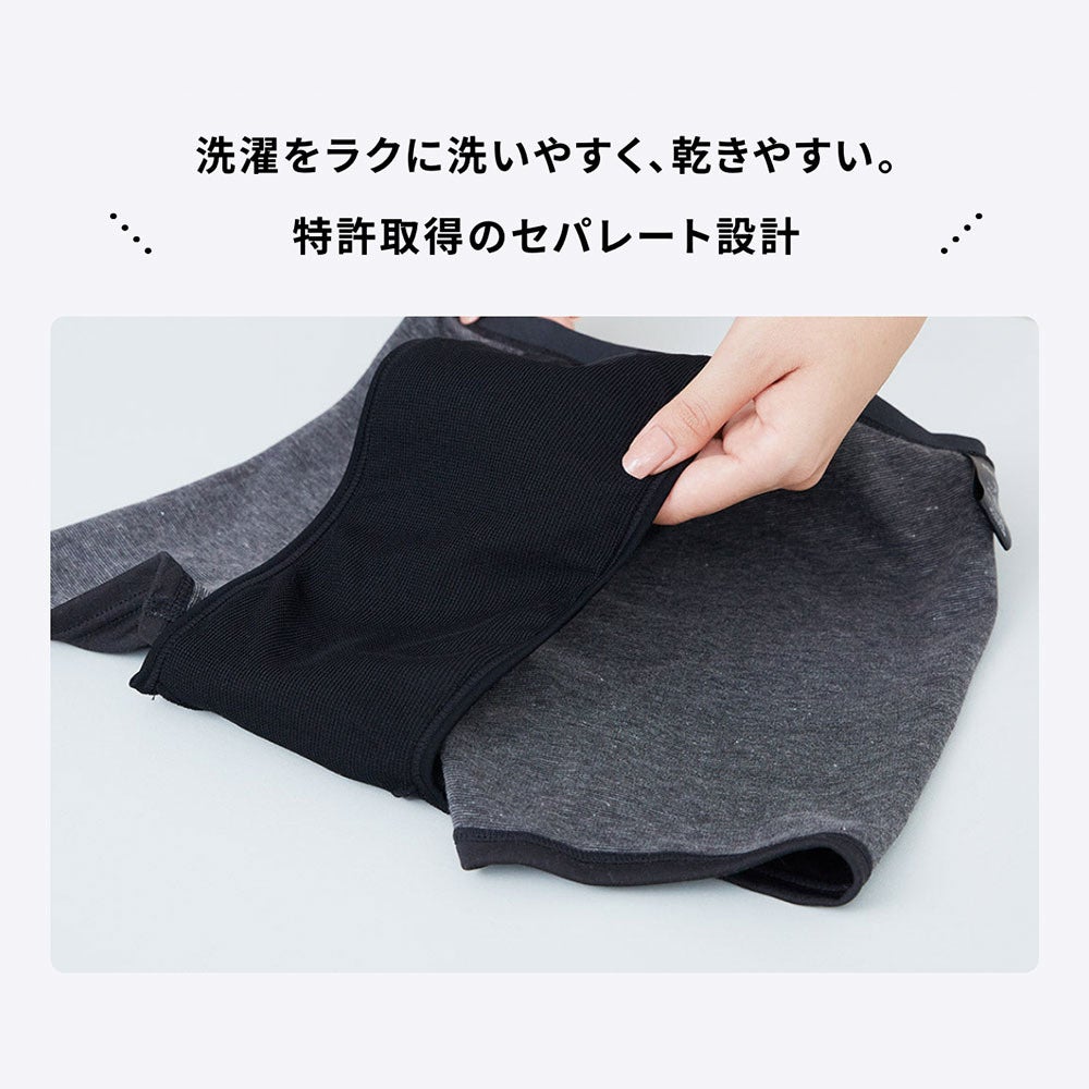 超吸収型サニタリーショーツBé-A〈ベア〉11月1日（水）より、大