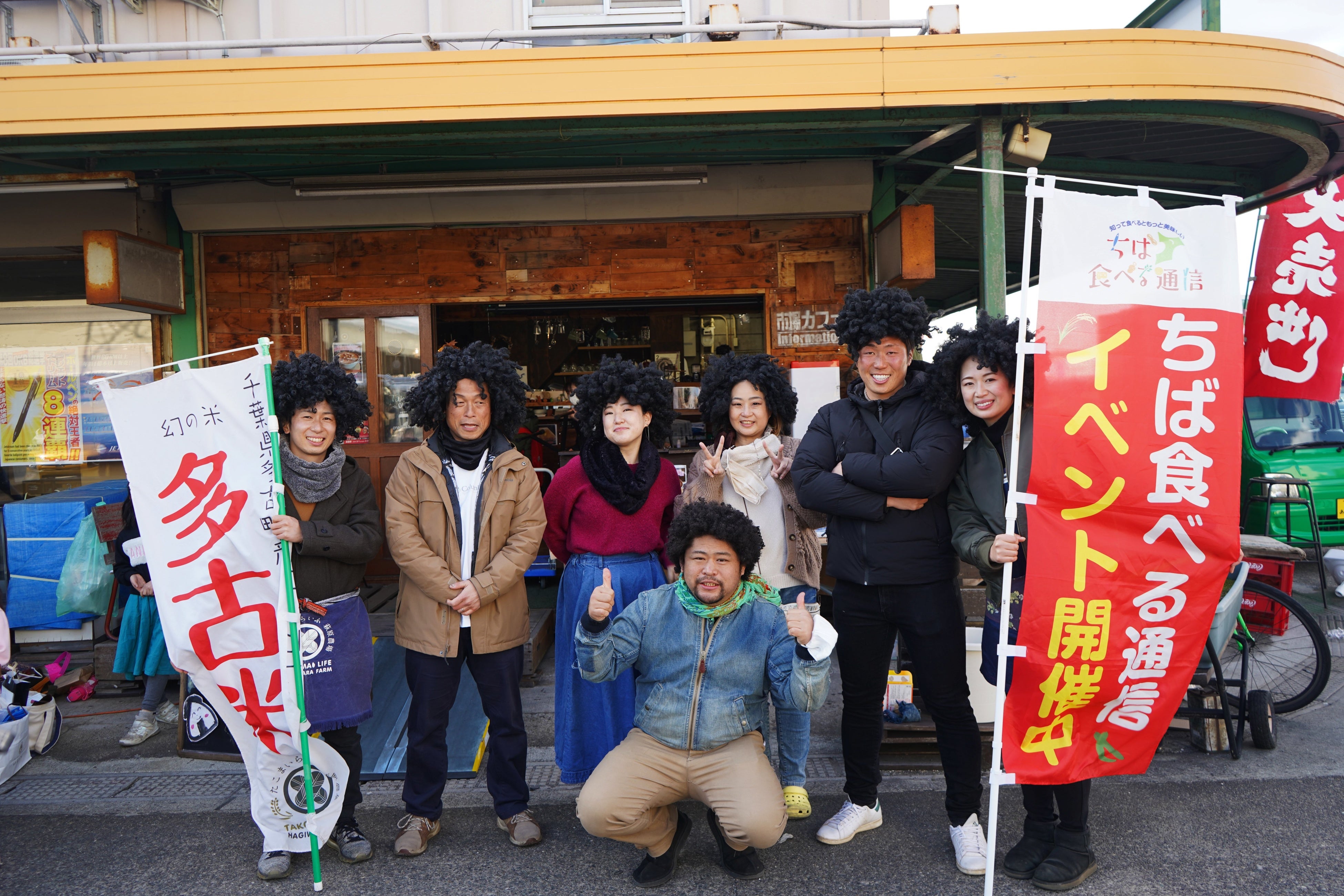 前回出店した生産者