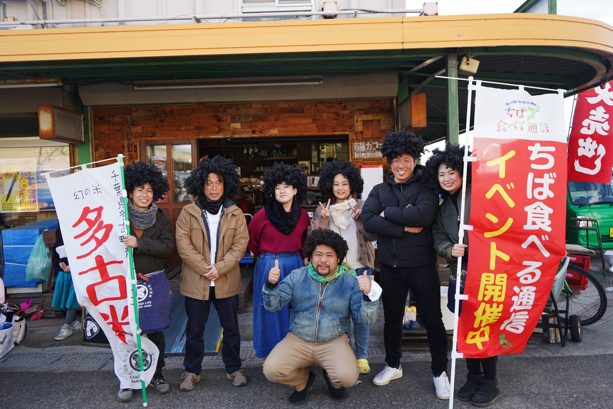 前回出店した生産者