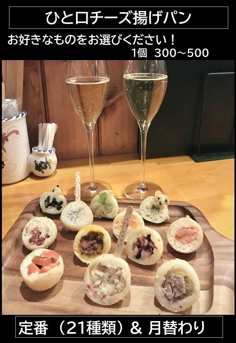 定番21種類　月替わり３～４種類