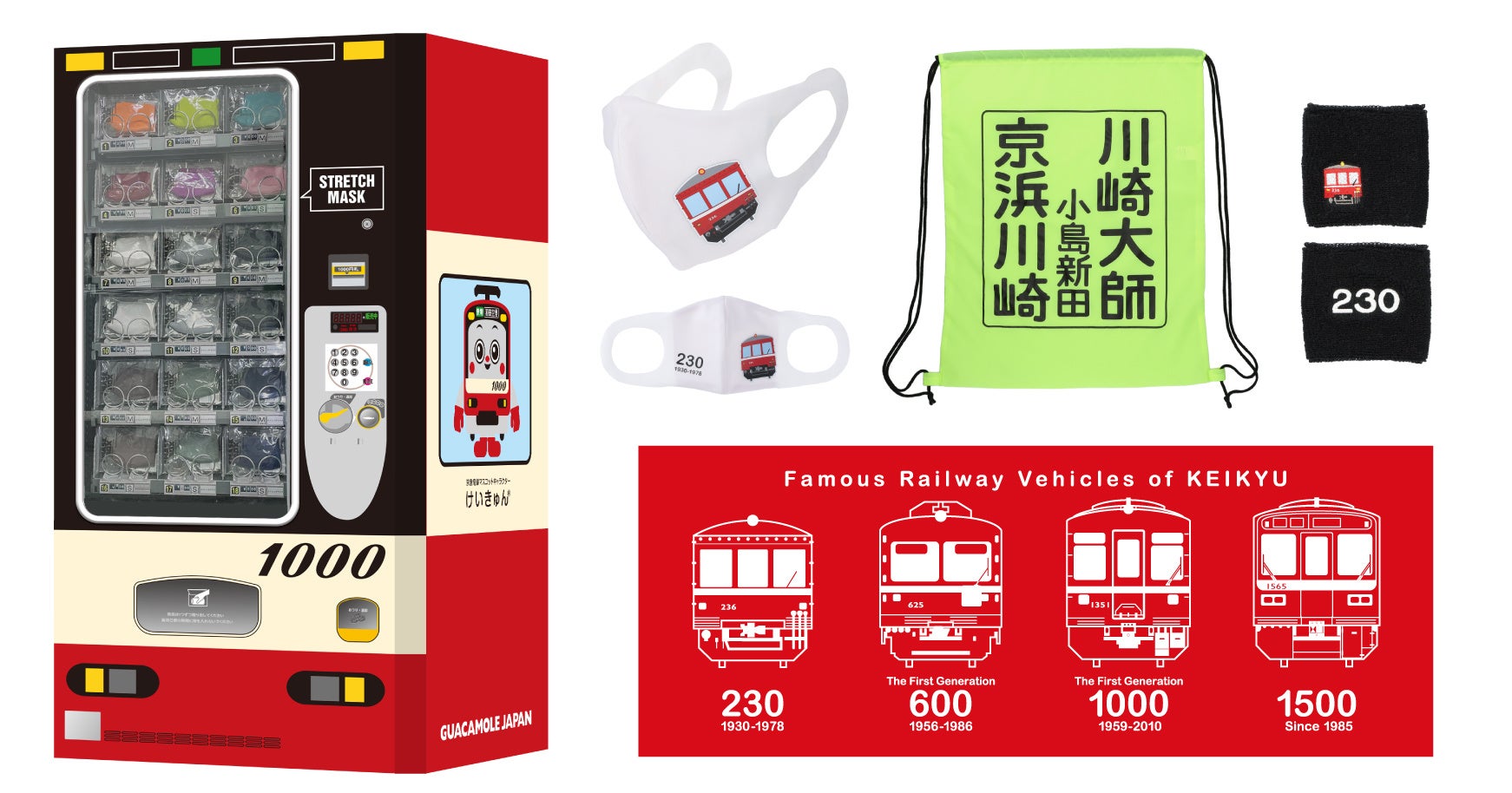 京急　和之様 リクエスト 2点 まとめ商品 京急 和之様 リクエスト 2点 まとめ商品 - メルカリ
