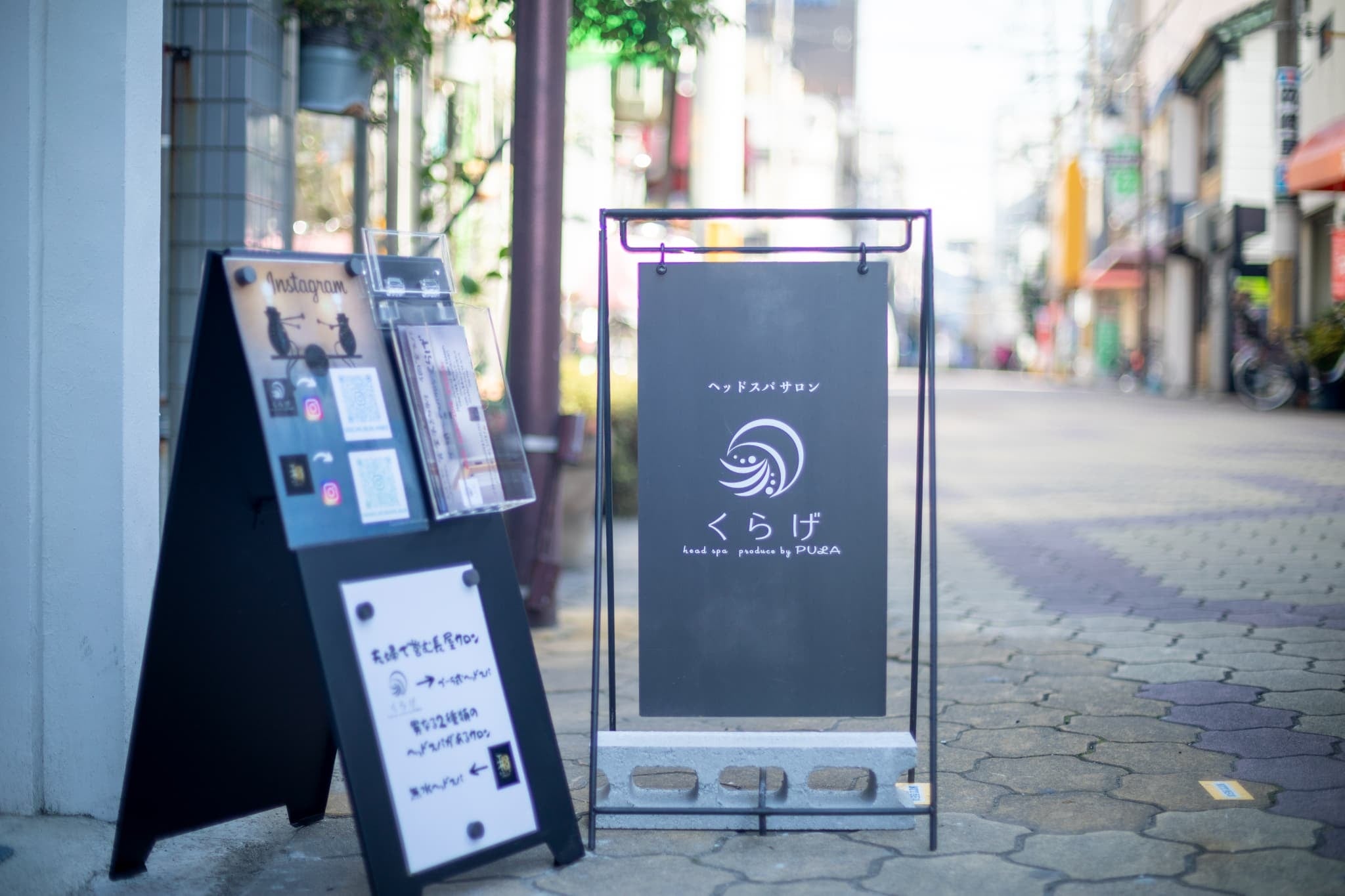 ヘッドスパ専門店くらげ produced by PULA 店外