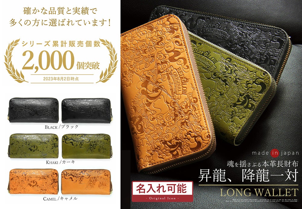 ❤悠理さま❤お金収入増加のお財布❤ 長財布 レディース 40代 50代 60代 ギャルソンウォレット 本革