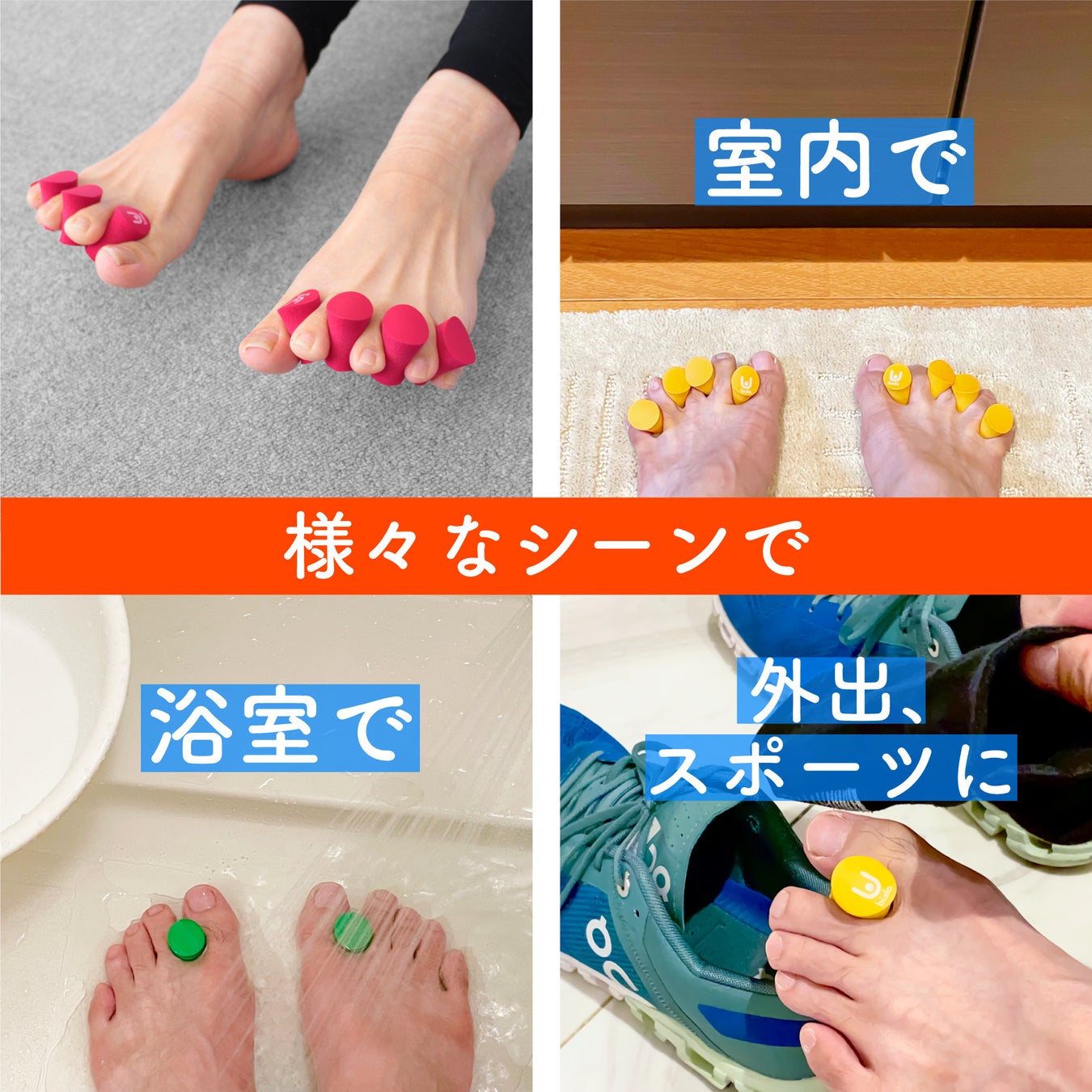 挟むだけで体幹トレーニングのユビスラがトリミングサロンに ジリリタ株式会社のプレスリリース 挟むだけで体幹トレーニングのユビスラがトリミングサロンに ジリリタ株式会社のプレスリリース