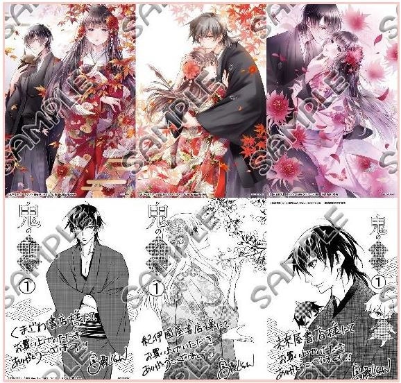 コミックシーモアにて史上初 4ヶ月連続 月間総合ランキング1位獲得 3 6月付 コミックス 鬼の花嫁 8月26日 金 発売 スターツ出版株式会社のプレスリリース コミックシーモアにて史上初 4ヶ月連続 月間総合ランキング1位獲得 3 6月付 コミックス 鬼の花嫁 8月26日 金 発売 スターツ出版株式会社のプレスリリース