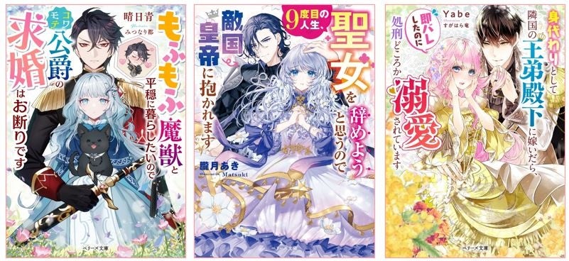 ベリーズ文庫恋愛小説まとめ売り85冊 ベリーズ文庫恋愛小説まとめ売り85冊 ベリーズ文庫恋愛小説