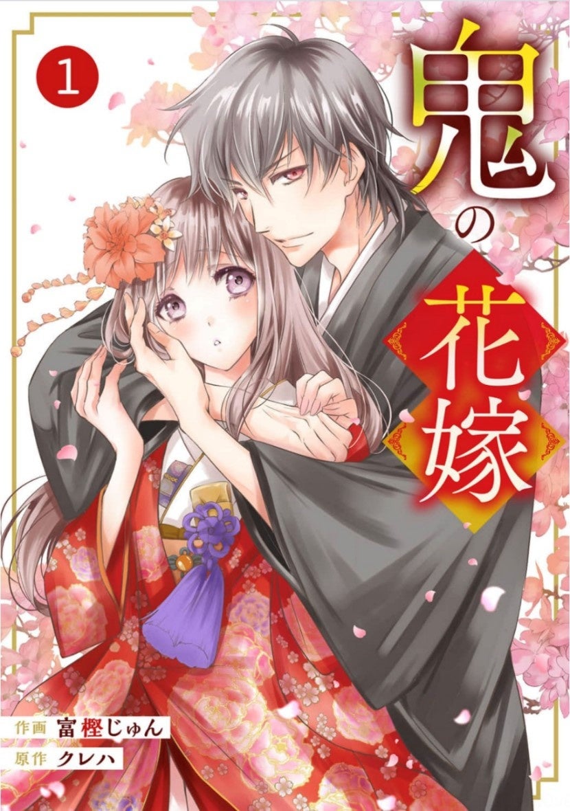 無料 漫画 コミック シーモア