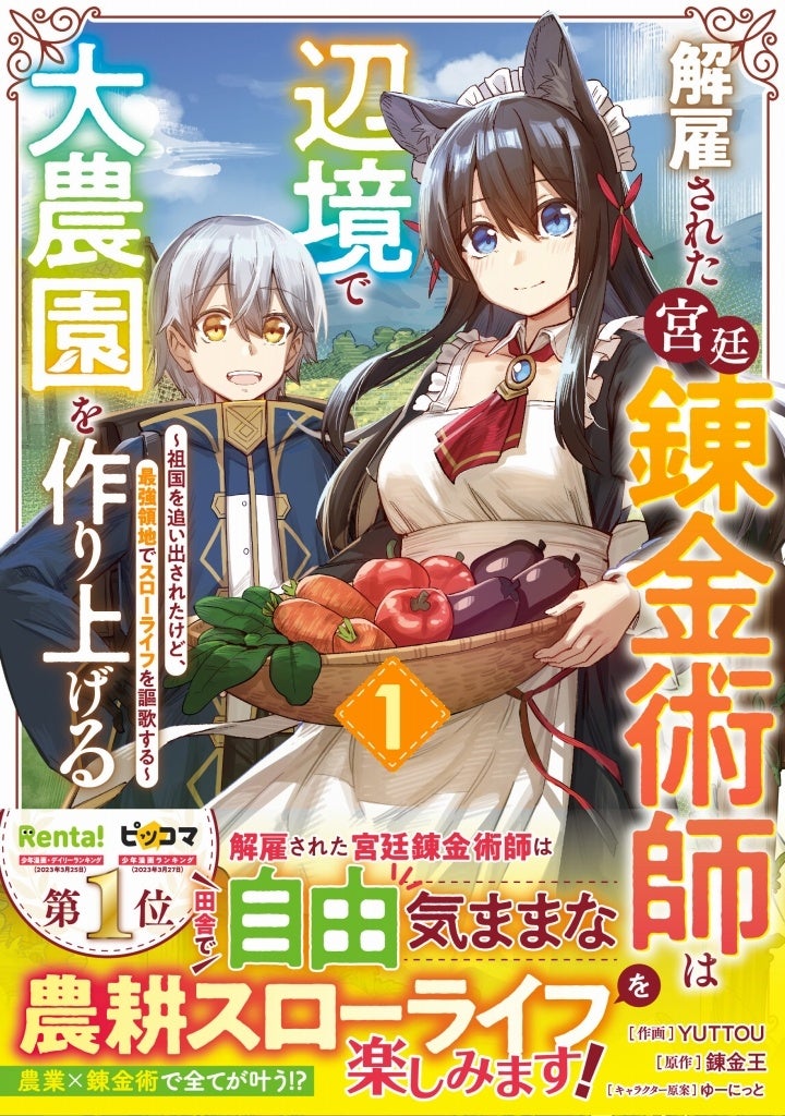 人気アクション・ファンタジー漫画全巻セット 漫画のみです。 新品]ファントムバスターズ (1-5巻 最新刊) 全巻セット : 漫画