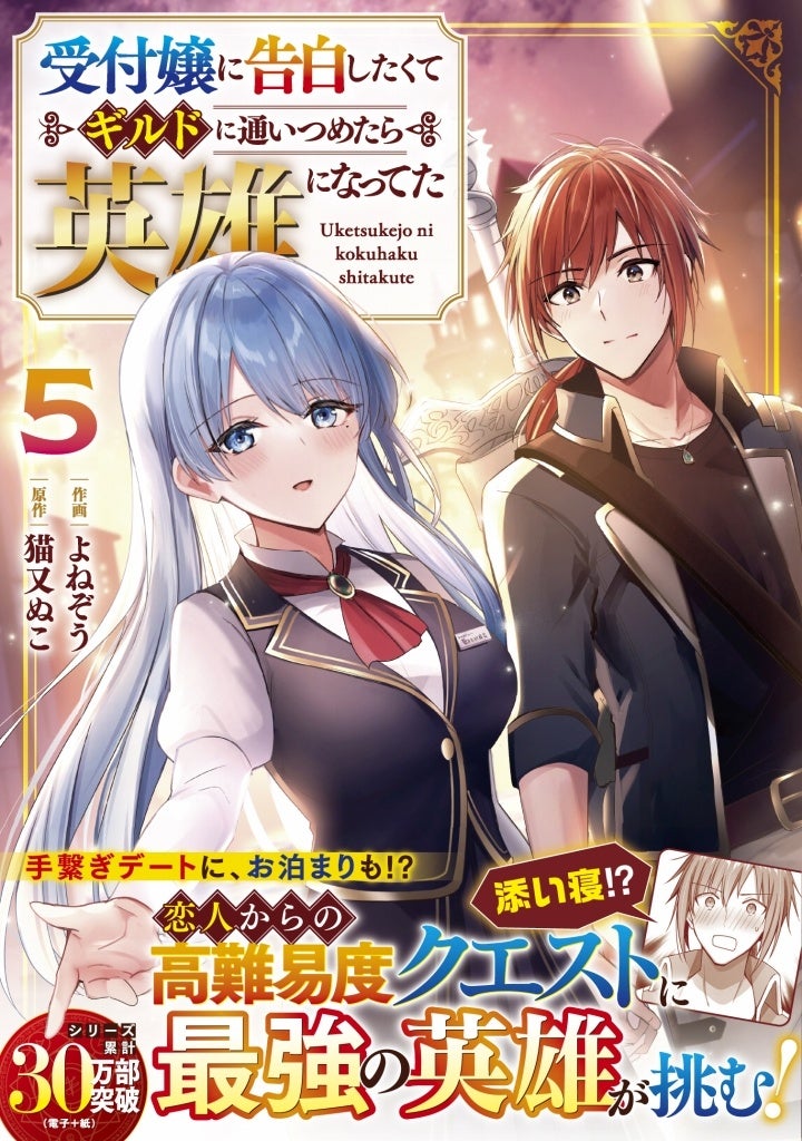 人気アクション・ファンタジー漫画全巻セット 漫画のみです。 峰倉かずや/幻想魔伝 最遊記シリーズ コミック全巻セット他