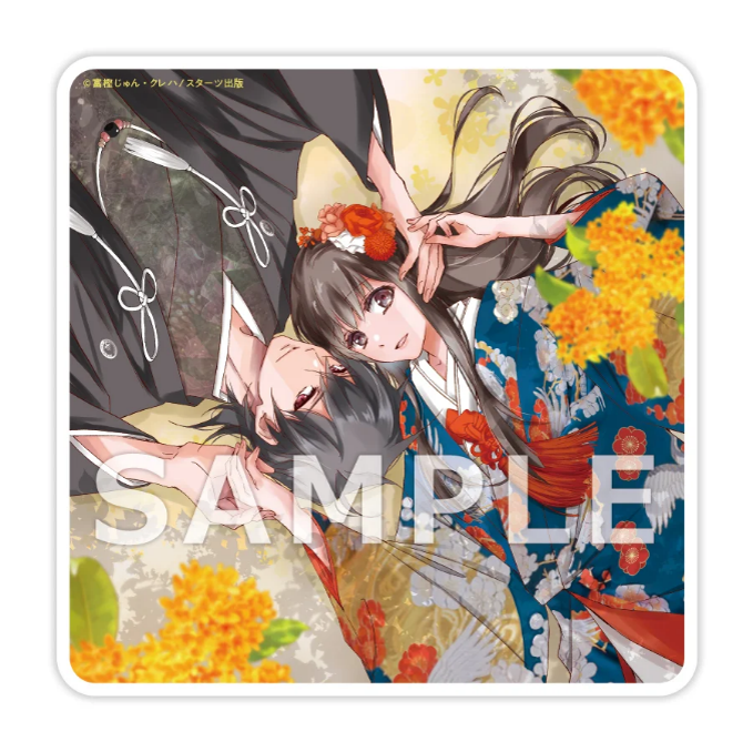 シリーズ累計500万部突破! 『鬼の花嫁』6巻が2024年11月22日（金）発売