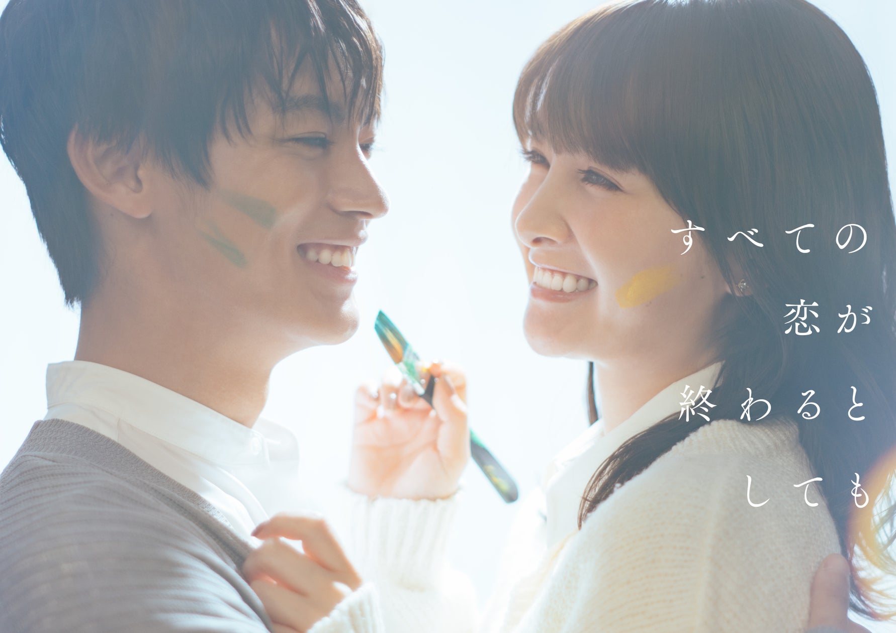 終わるのかな、この配信 – ライブ配信 終了 なぜ | 終わる恋の反省会は要らない☆ – TDJM