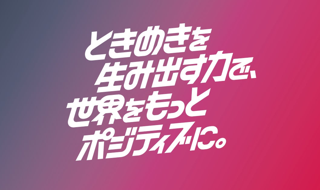 シネマティックアドベンチャーRPG『七つの大罪 ~光と闇の交戦~』第85回グラクロ情報局~コラボ直前生放送~10月29日実施のイベント情報を初公開!