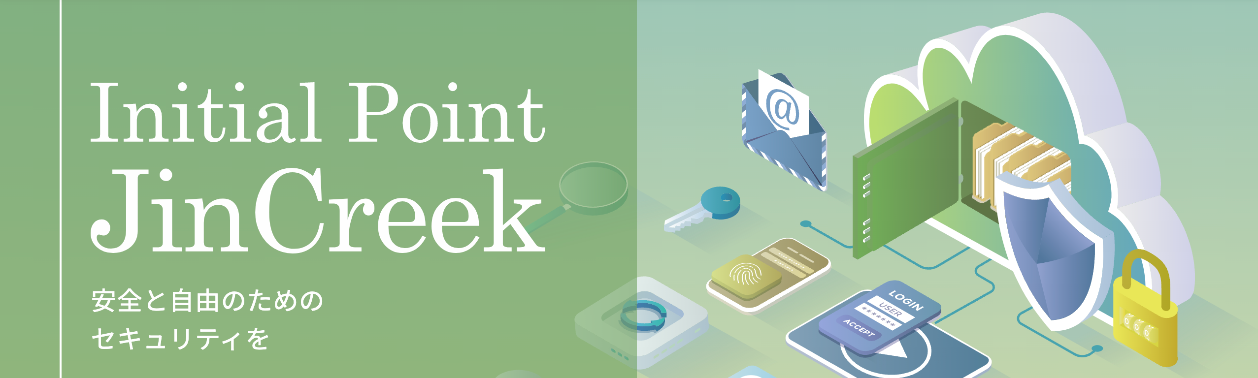 次世代の本人認証技術によるゼロトラスト型セキュリティ・サービスの