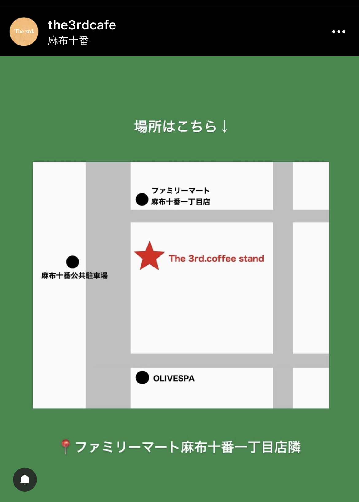 キッチンカー設置場所詳細