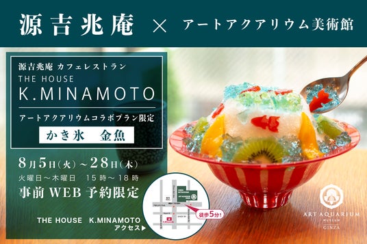 霜ばしら(例・村上開新堂 源吉兆庵 カフェタナカ 虎屋 たねや エシレ好きな方も 霜ばしら(例・村上開新堂 源吉兆庵 カフェタナカ 虎屋 たねや