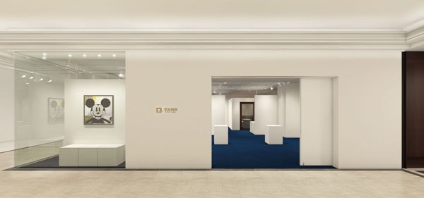 翠波画廊　大阪店