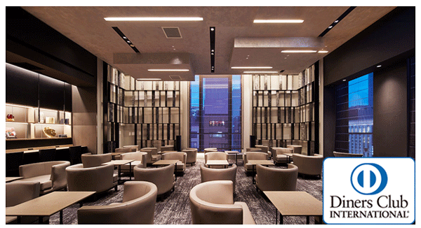 ダイナースクラブ銀座プレミアムラウンジ