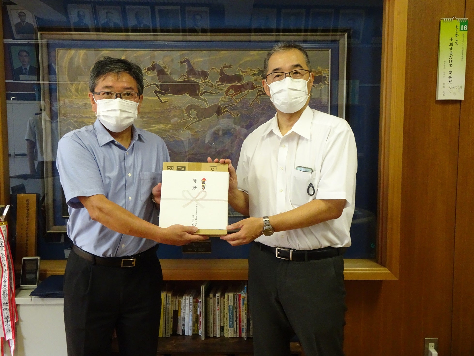 深谷市立岡部中学校