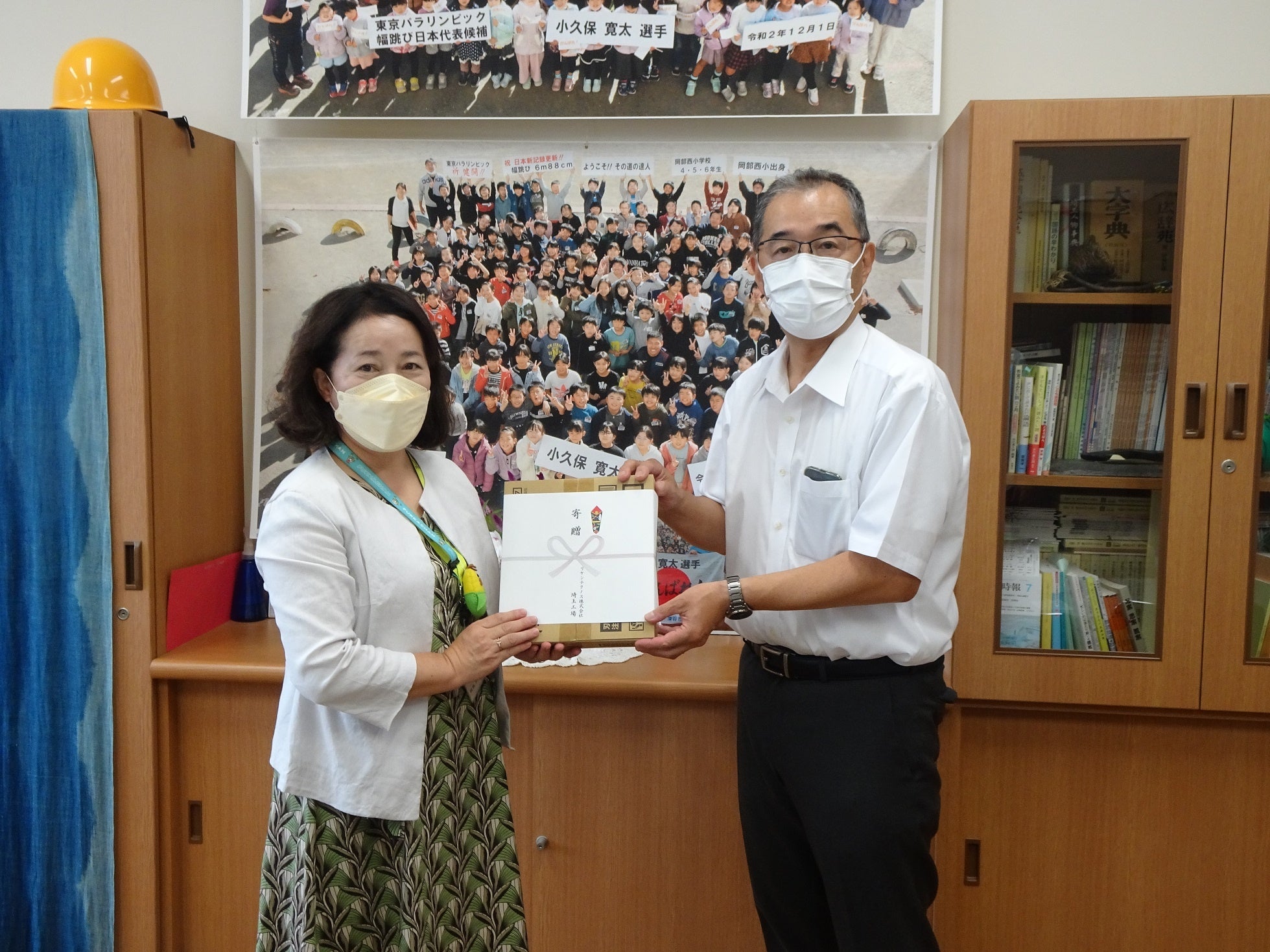 深谷市立岡部西小学校