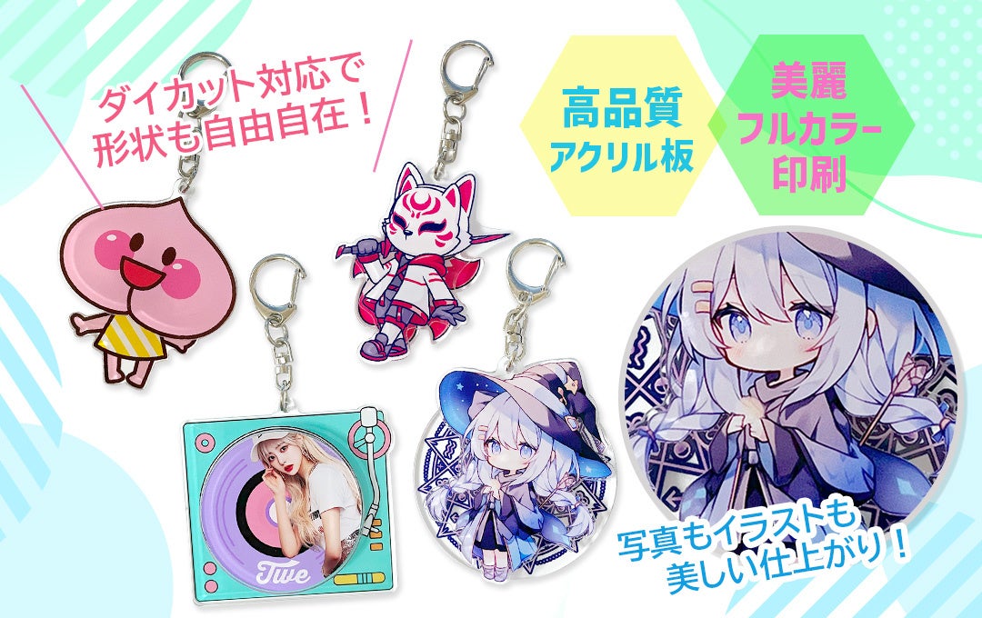 アクキーが動いた？！