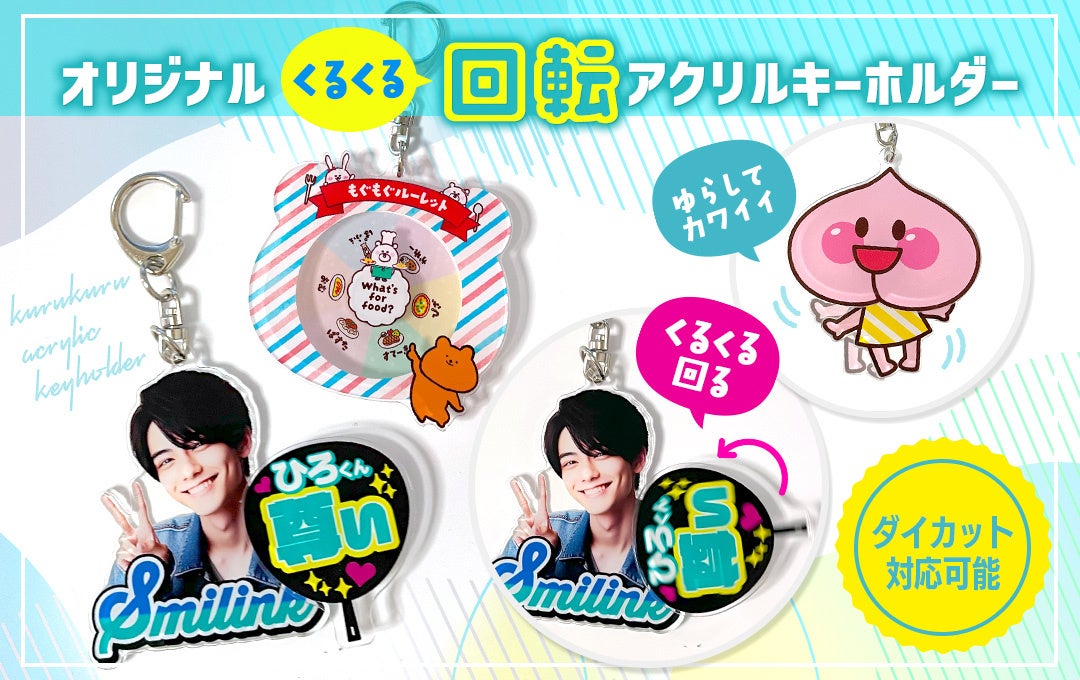 アクキーが動いた？！