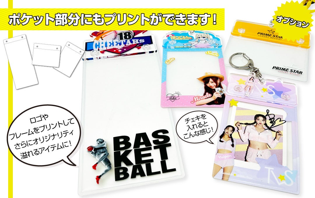 ポケット部分にもデザインをプリントすることができます