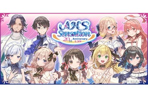 AI 音声合成ソフト『VoiSona Talk』に弦巻マキ・小春六花・夏色 AI 音声合成ソフト『VoiSona Talk』に弦巻マキ・小春六花・夏色