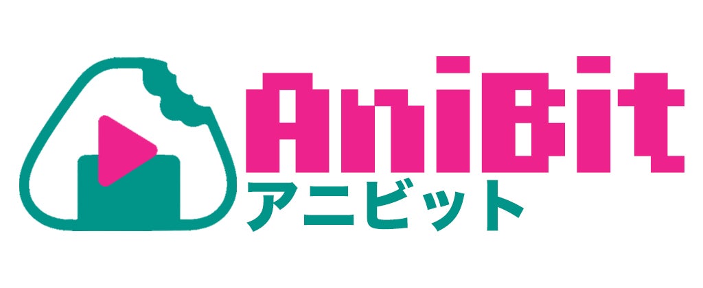アニビット始動!アニメ×ゲーム第一弾「PIXEL DASH」 アニビット始動!アニメ×ゲーム第一弾「PIXEL DASH」