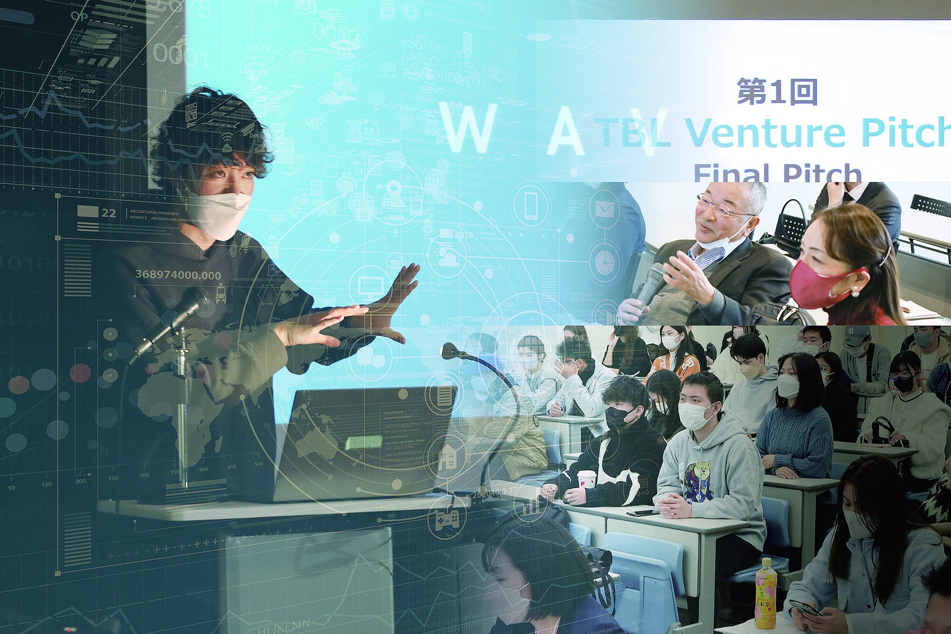 若き才能が集結!グローバル視点で挑む「TBL Venture Pitch FINAL Pitch」開催決定