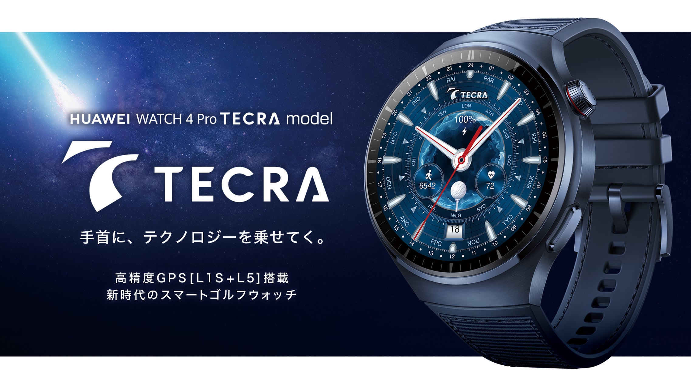 中国版/未開封新品】HUAWEI WATCH GT4 中国版/未開封新品】HUAWEI WATCH GT4