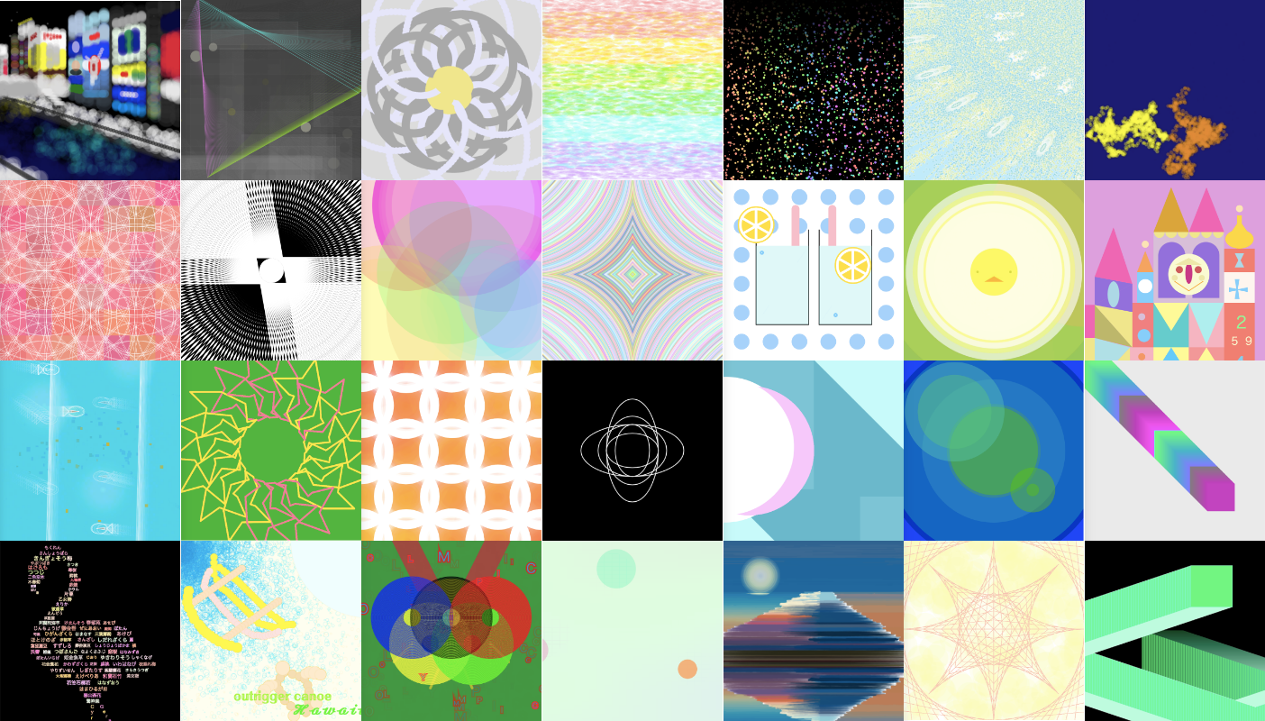 EdTech導入補助金2021活用校 生徒作品例