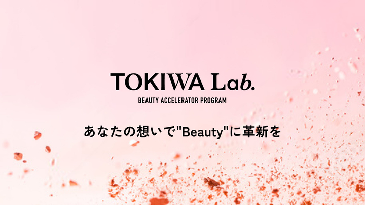 TOKIWA Lab. テーマ