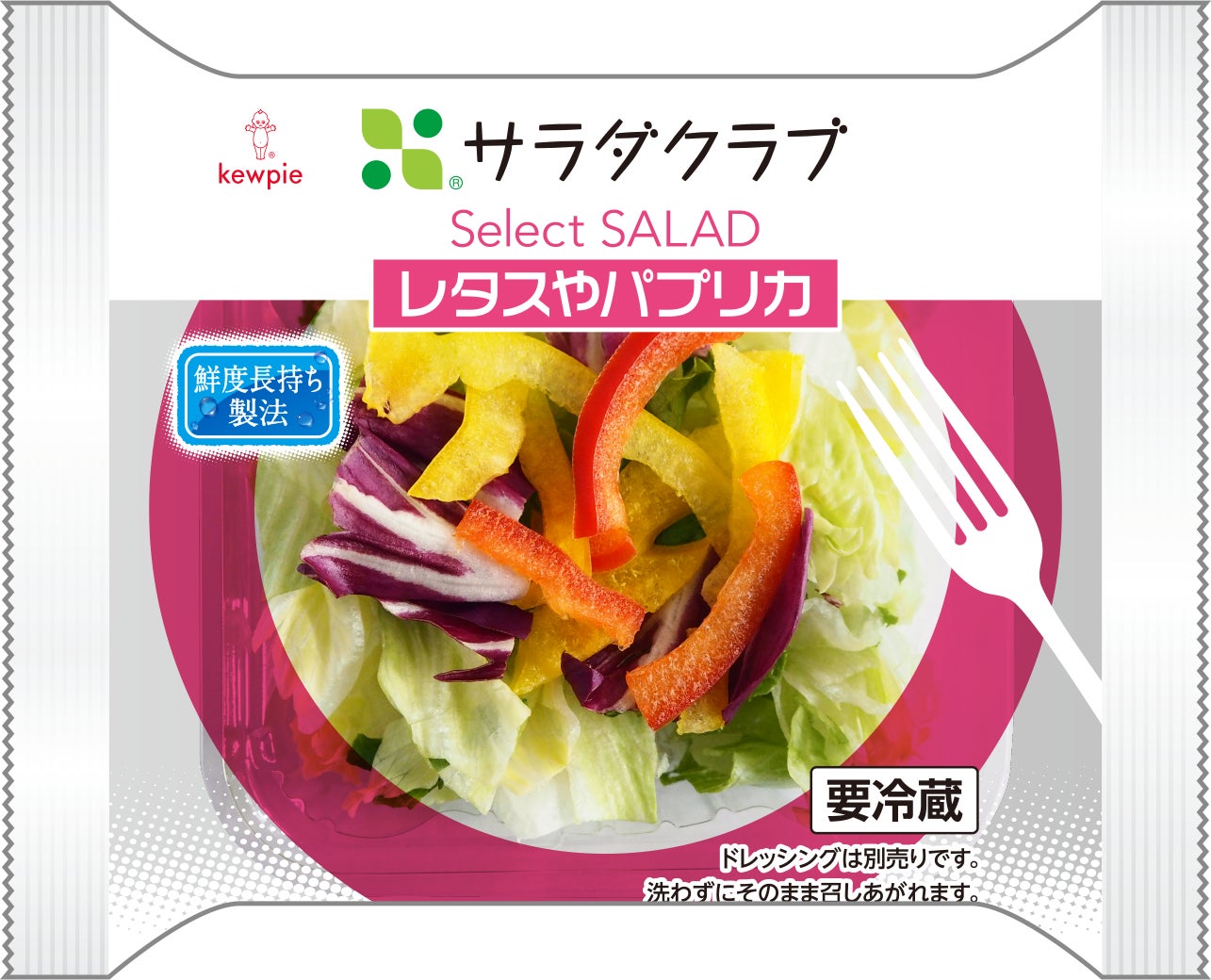 3商品の消費期限を1日延長! 1人前の食べ切りサイズ「Select 3商品の消費期限を1日延長! 1人前の食べ切りサイズ「Select