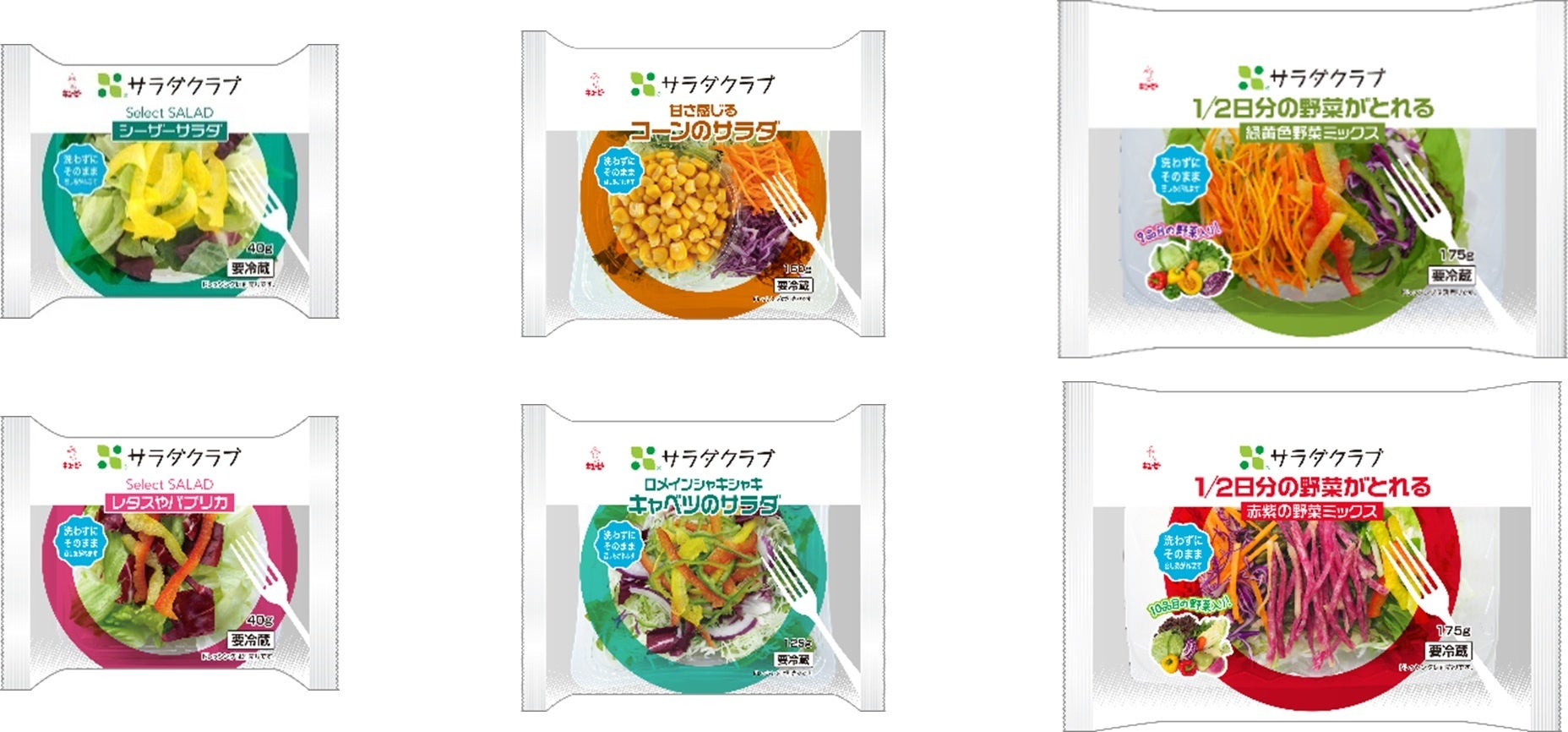 ＜軽量化したトレーを使用する商品（一部）＞