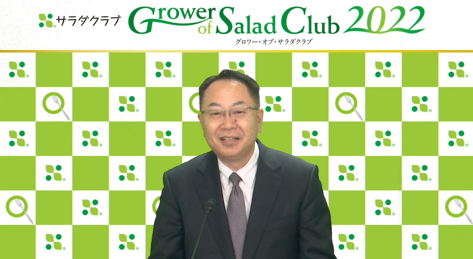 サラダクラブ 金子代表取締役社長