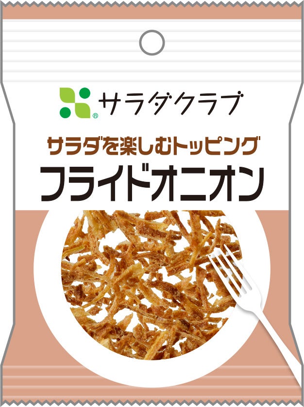 「フライドオニオン」