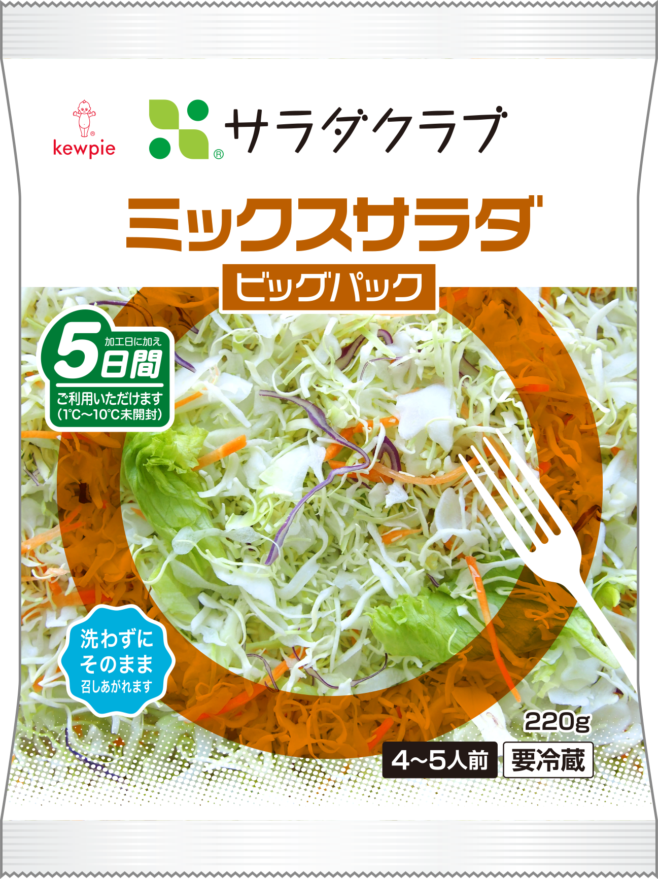 「ミックスサラダ　ビッグパック」 （220g／204円）