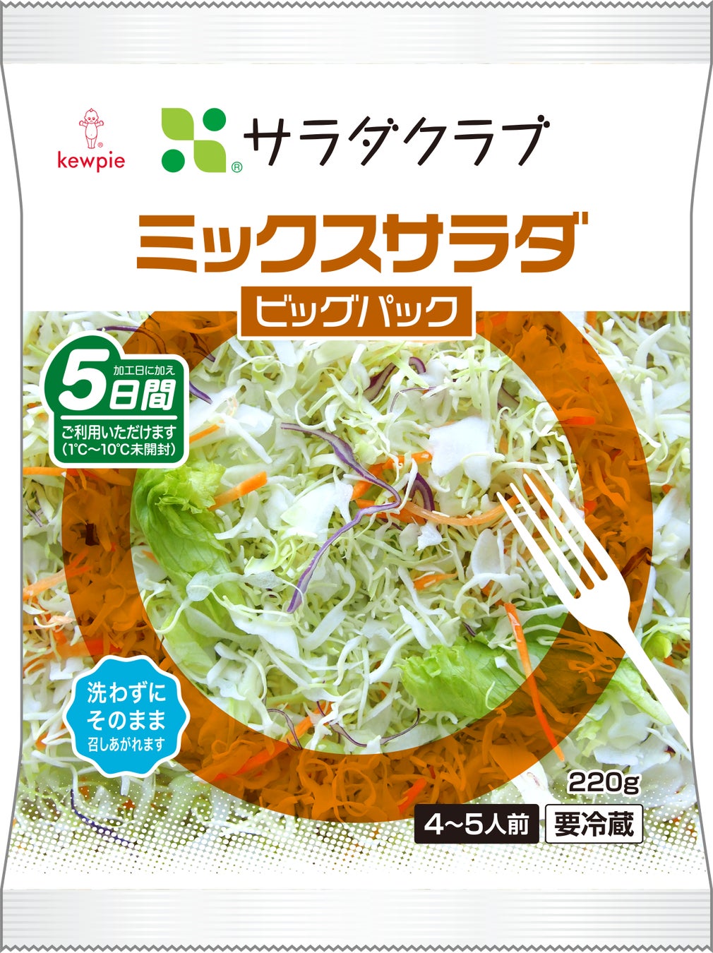 「ミックスサラダ ビッグパック」 (220g/204円)