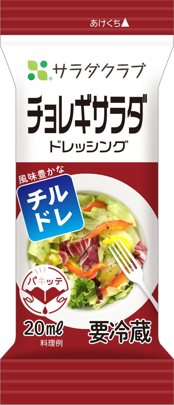 <チョレギサラダドレッシング>
