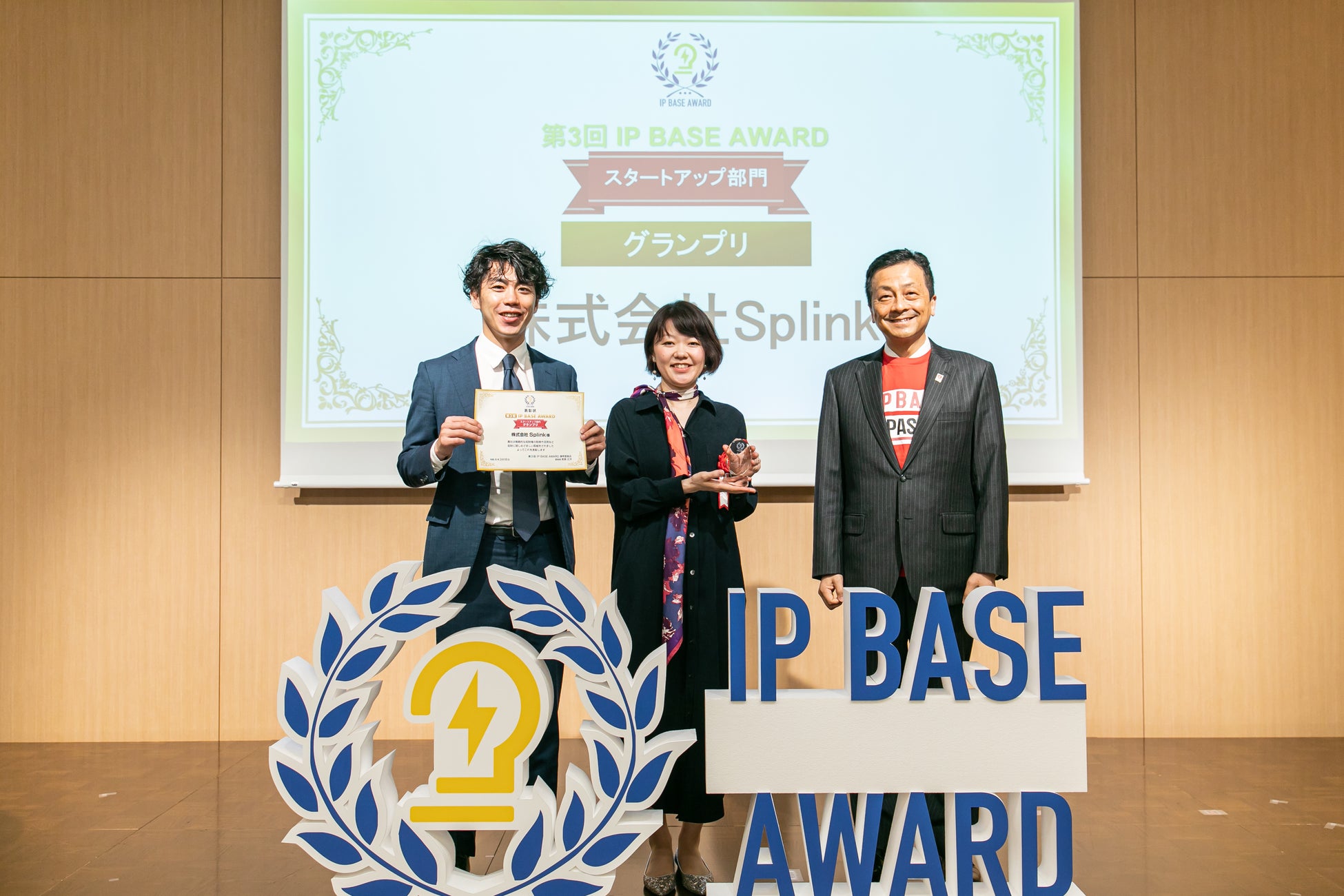 左より、株式会社Splink 代表取締役 青山裕紀、同社 VP of Legal IP & Strategy 成尾佳美、特許庁長官 森清氏