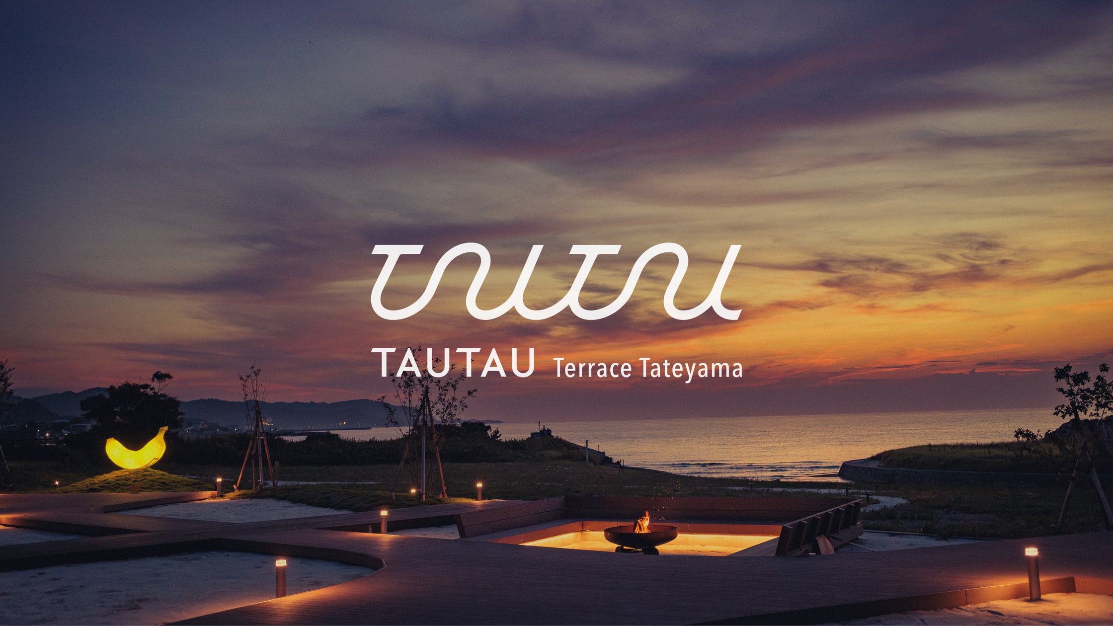 【界 雲仙】ステンドグラスや卓袱料理が彩る「異国情緒につかる至福の長湯プラン」2026年10月1日販売開始