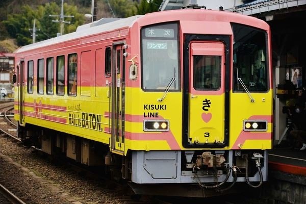 奥出雲おろち号　木製パネル　木次線　ラストラン　限定品　新品未開封 hqdefault.jpg