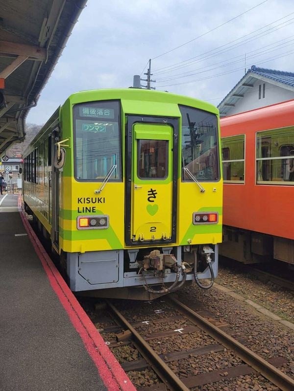 しまねNEWS LETTER 2023 2月号】JR木次線ラッピング列車が運行