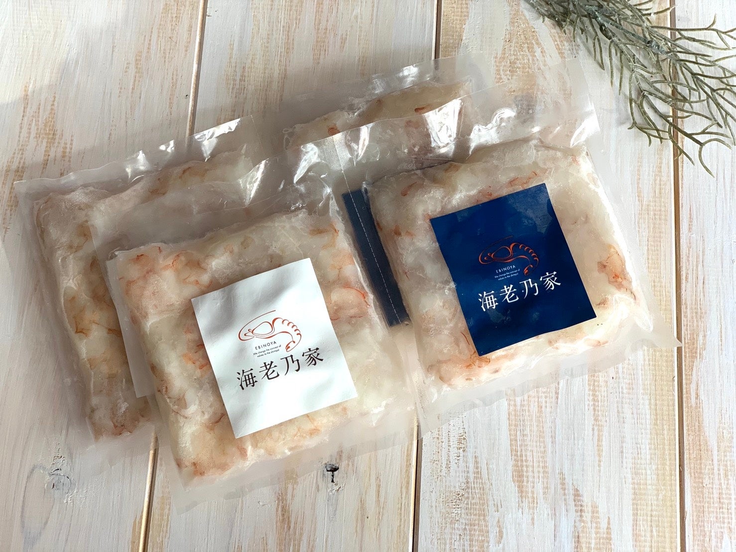 「海老乃家の海老」