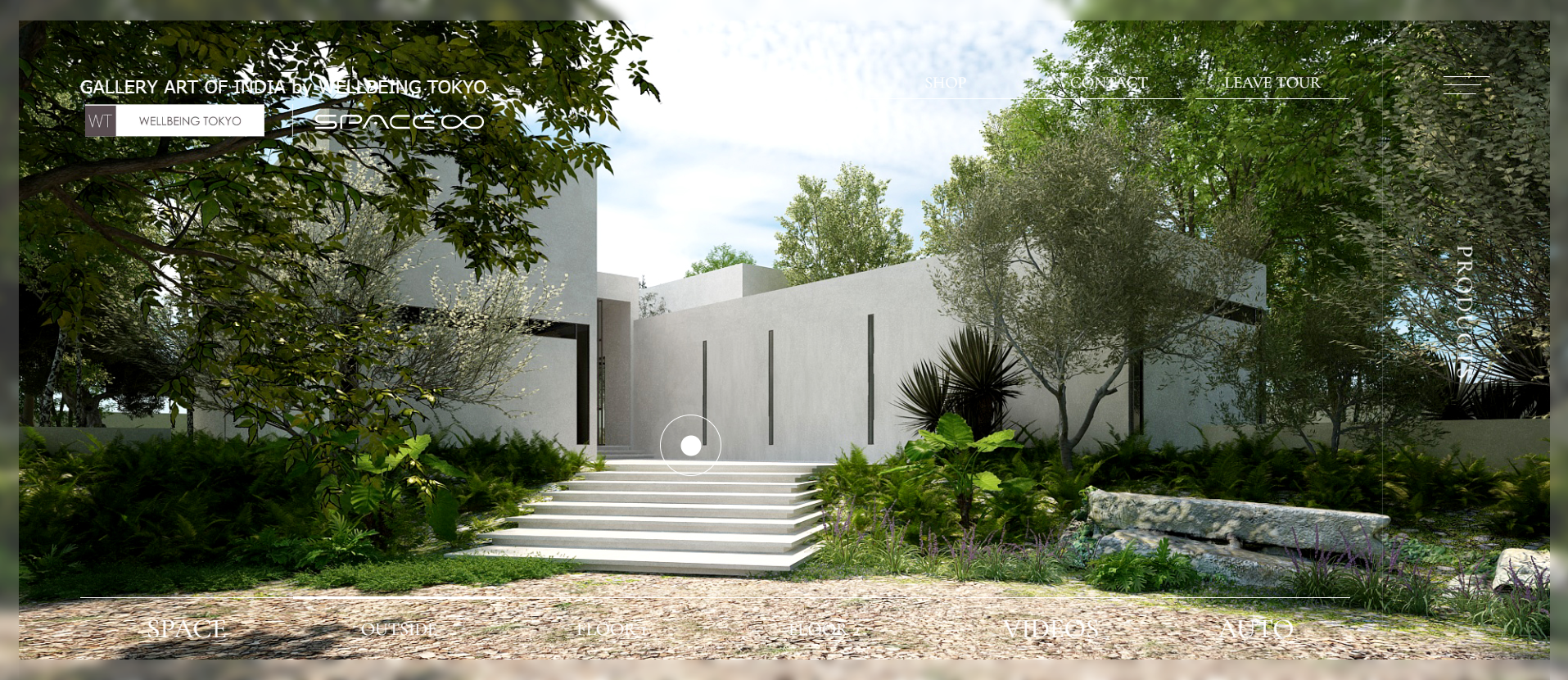 緑に囲まれた自然豊かな場所に佇むバーチャルショールーム（Entrance）