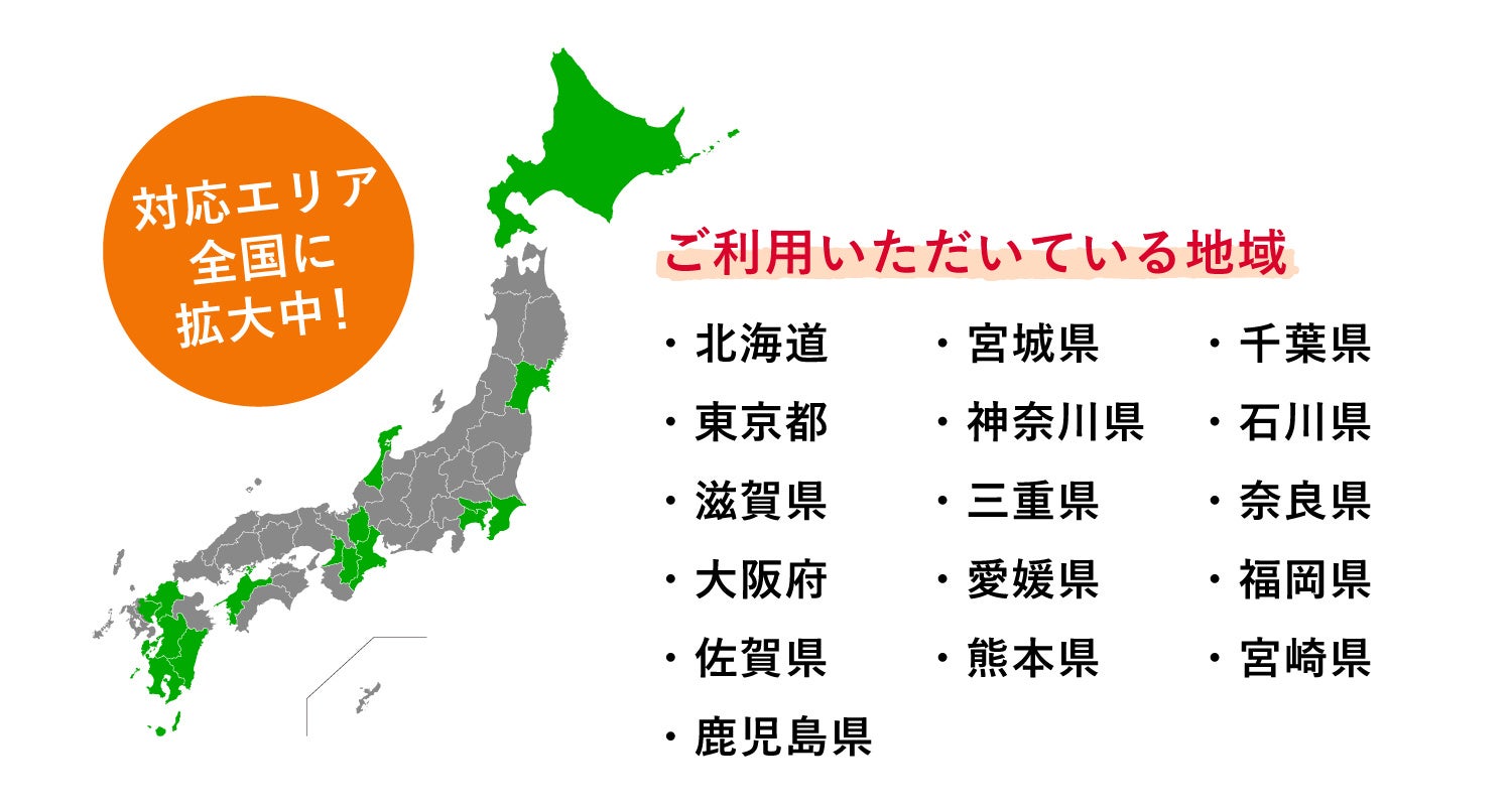 国内のテイクアウト情報を掲載できるように邁進してまいります。