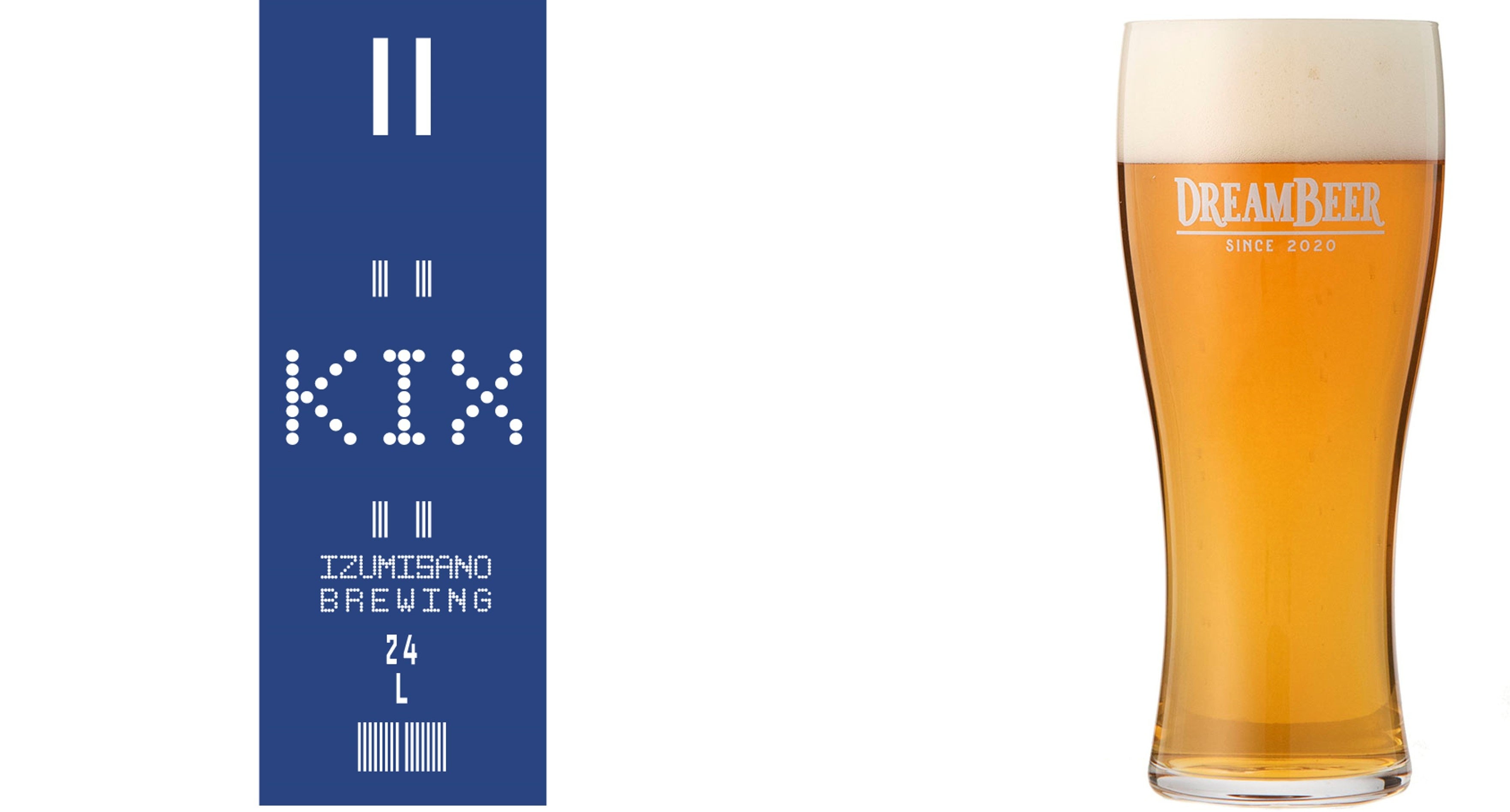 ドリームビア3本セット DREAMBEER3周年記念ビールを販売！～3周年は那須高原ビールと