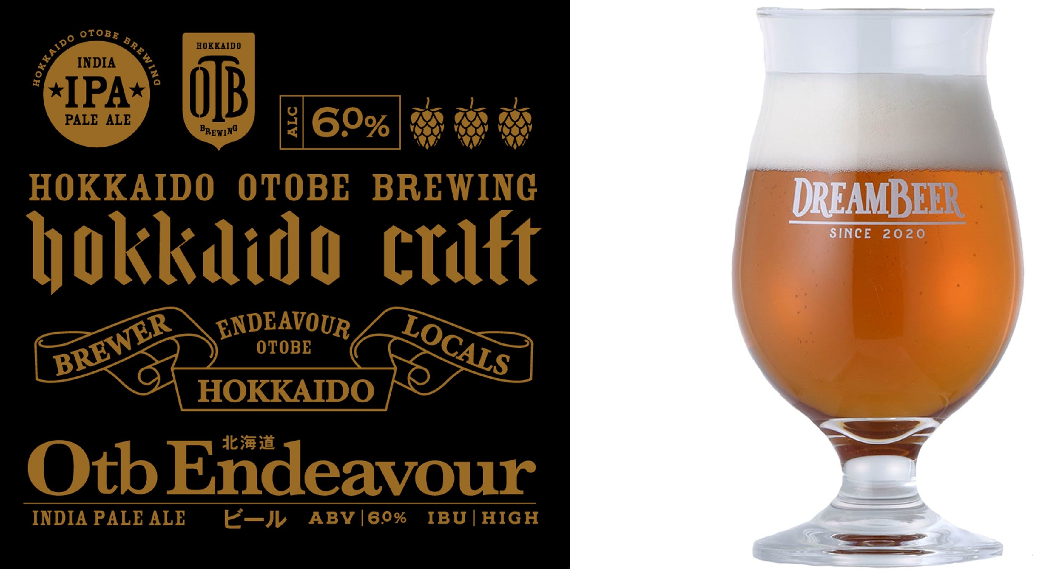 ドリームビア　3本セット PRICE｜DREAMBEER(ドリームビア)