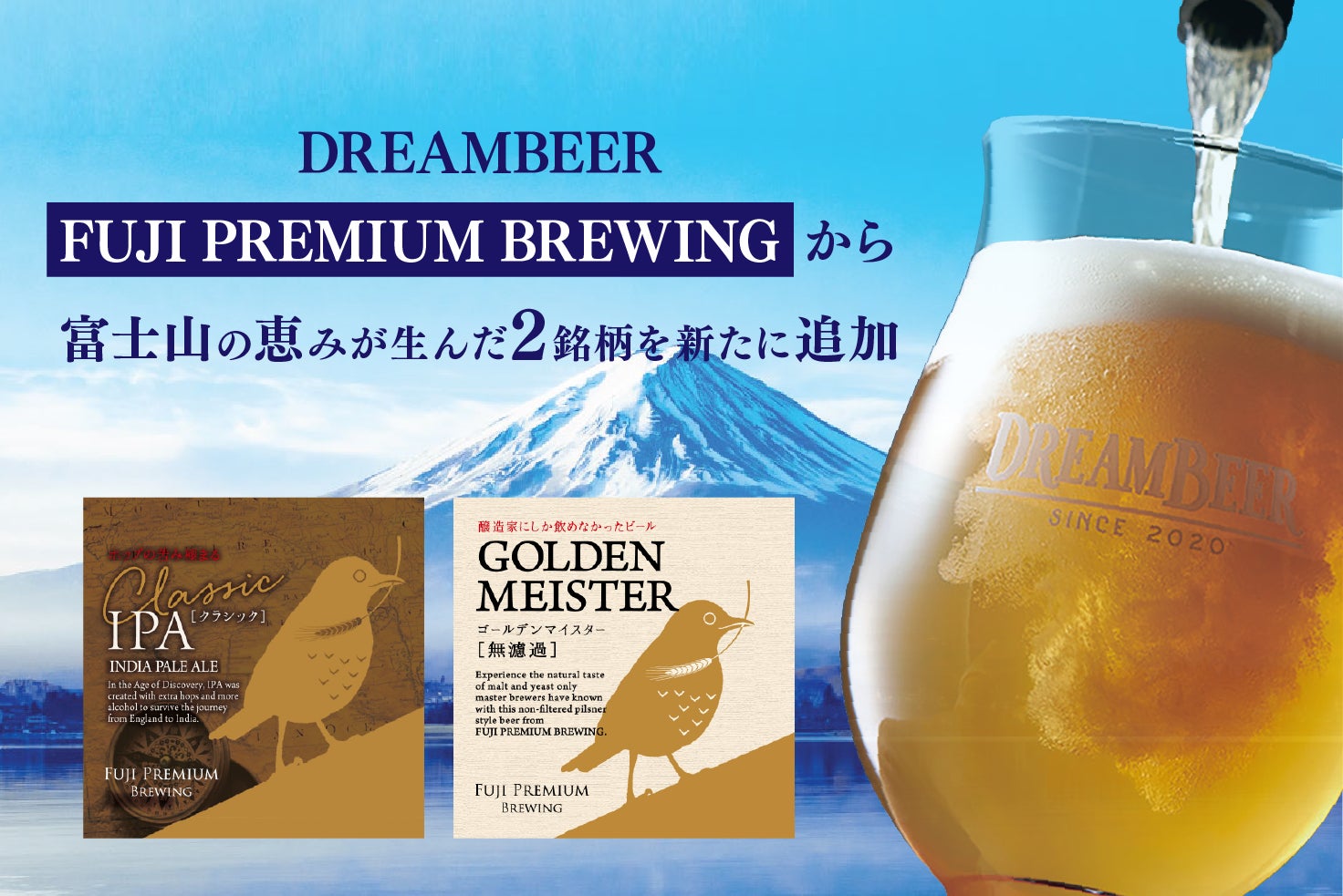 ドリームビア4本セット DREAM BEER 4本 ドリームビアは高いの ドリームビア4本セット DREAM BEER 4本 ドリームビアは高いの