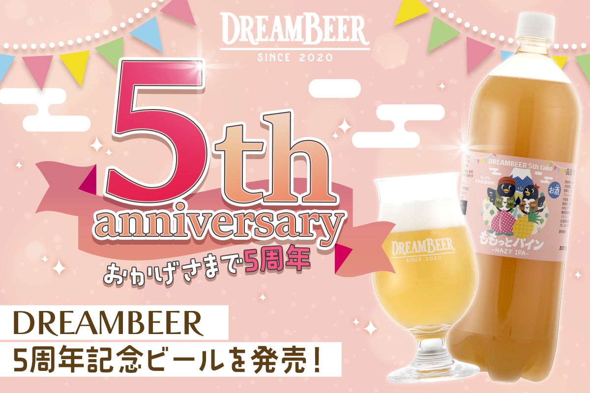 懐かしいキャラクター達が集まるコラボカフェ『平成ファンシーカフェ』が期間限定オープン!!